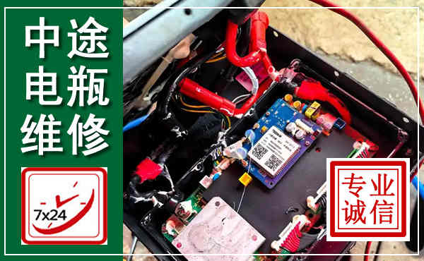 永仁汽车换电瓶,附近电瓶维修救援电话