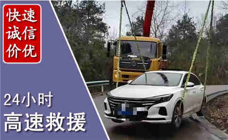 永仁高速公路救援场景与案例
