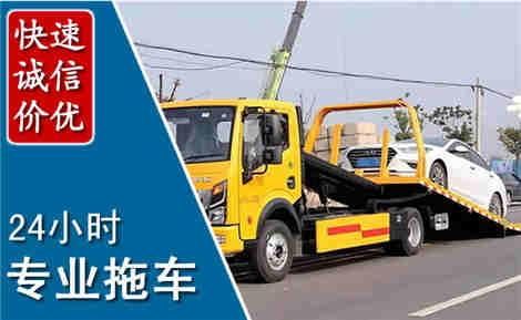 永仁拖车救援场景与案例
