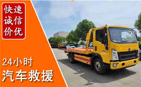 永仁从六月永仁连续暴雨，解析2026年夏季永仁汽车救援全新行业特点