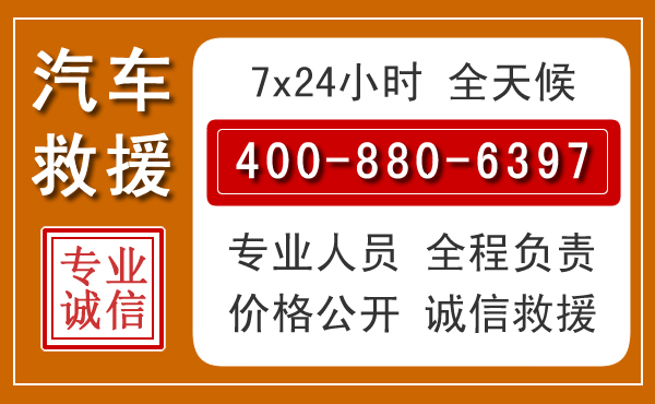 永仁夏季多雨季节，新能源汽车救援的五大注意事项