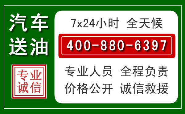 永仁拖车救援发展新趋势：北斗导航系统加持下的拖车救援特点