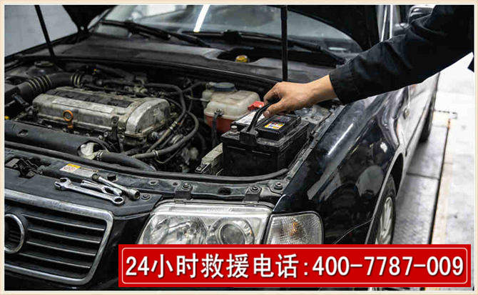 永仁汽车搭电 永仁汽车搭电